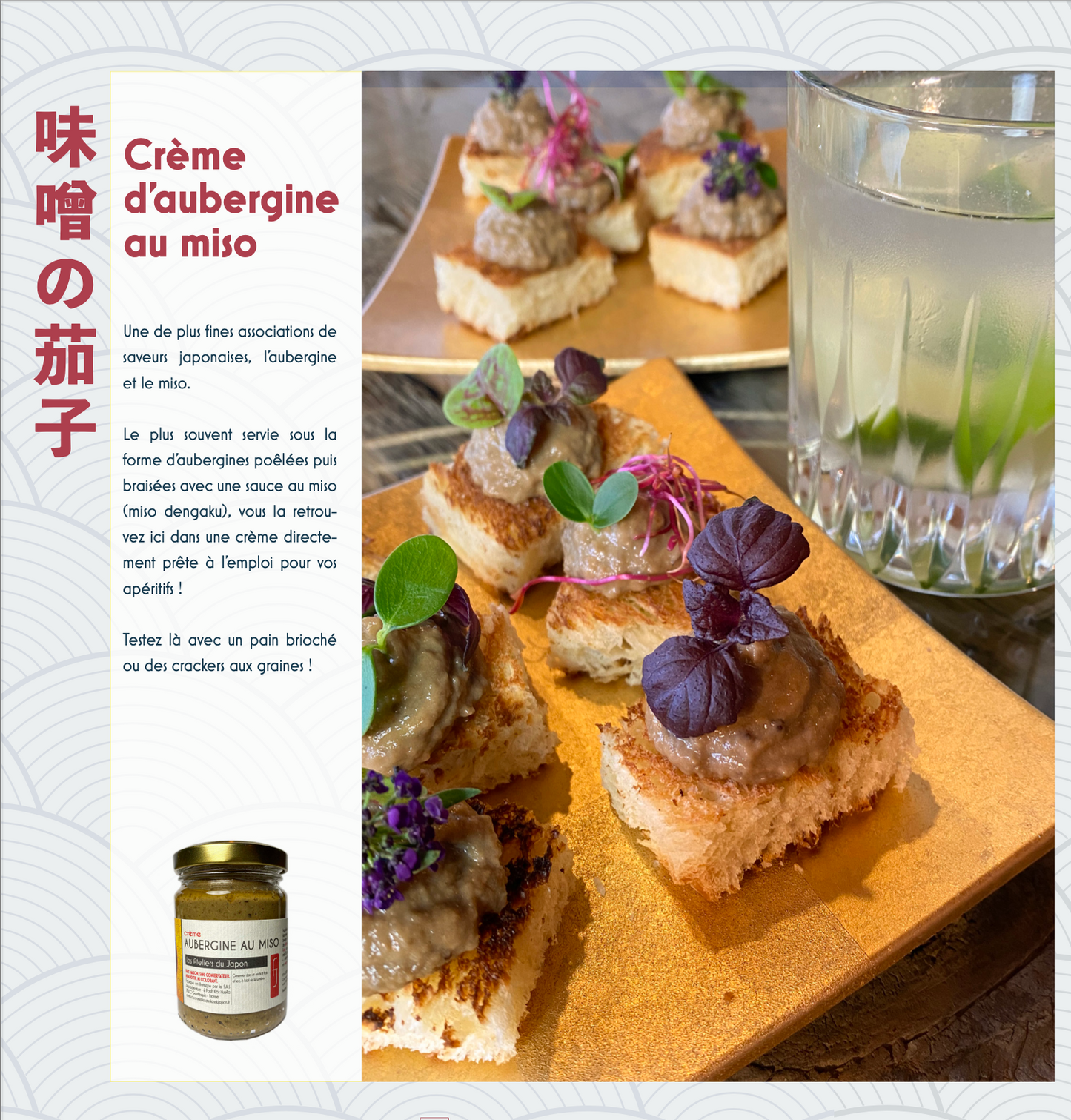 Crème Abergine au miso - Les Ateliers du Japon - Toasts