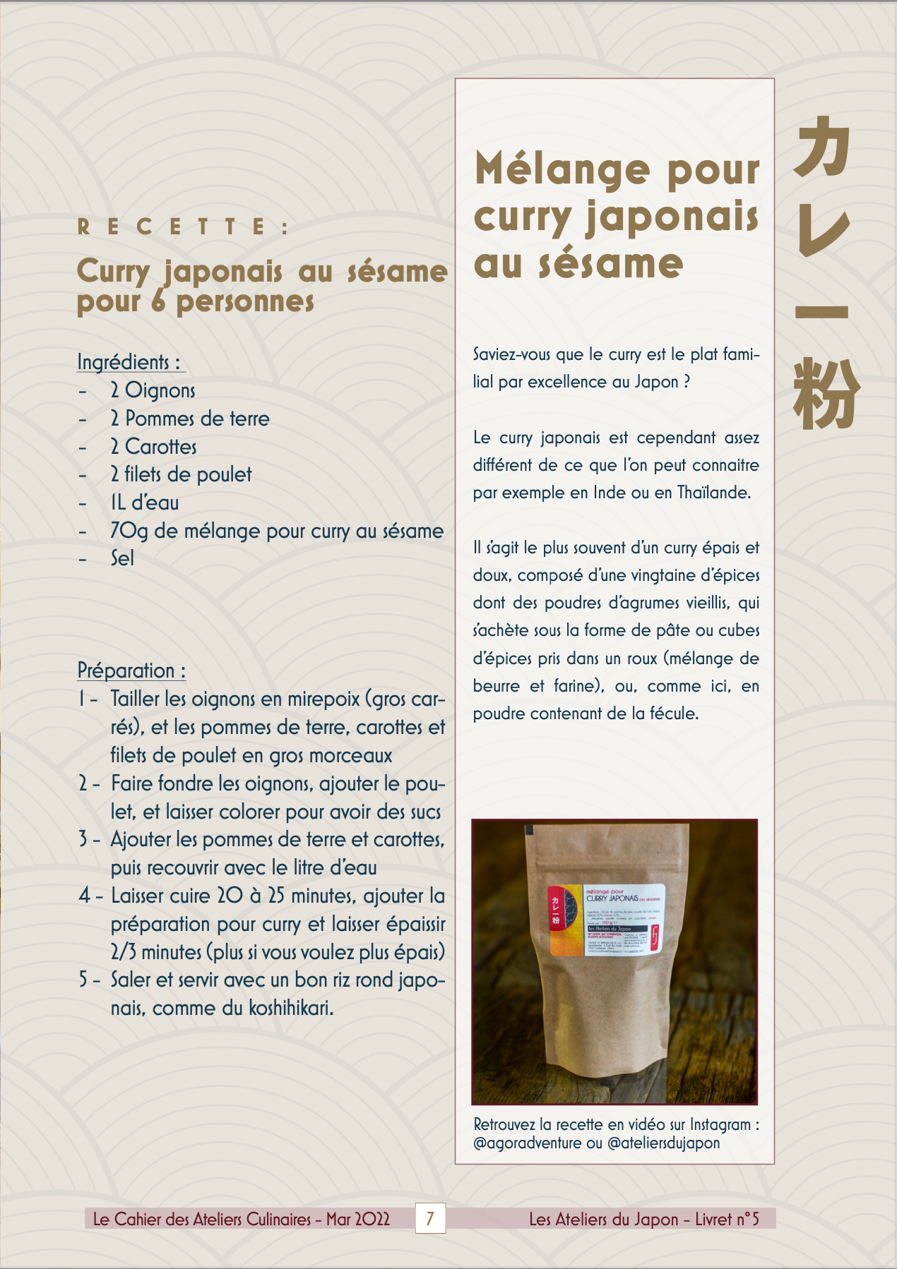 Curry japonais au sésame pour 6 personnes - Les Ateliers du Japon