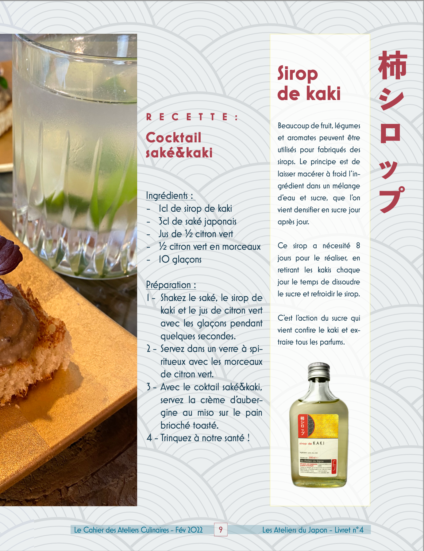 Sirop de kaki - recette cocktail saké et kaki - Les Ateliers du Japon