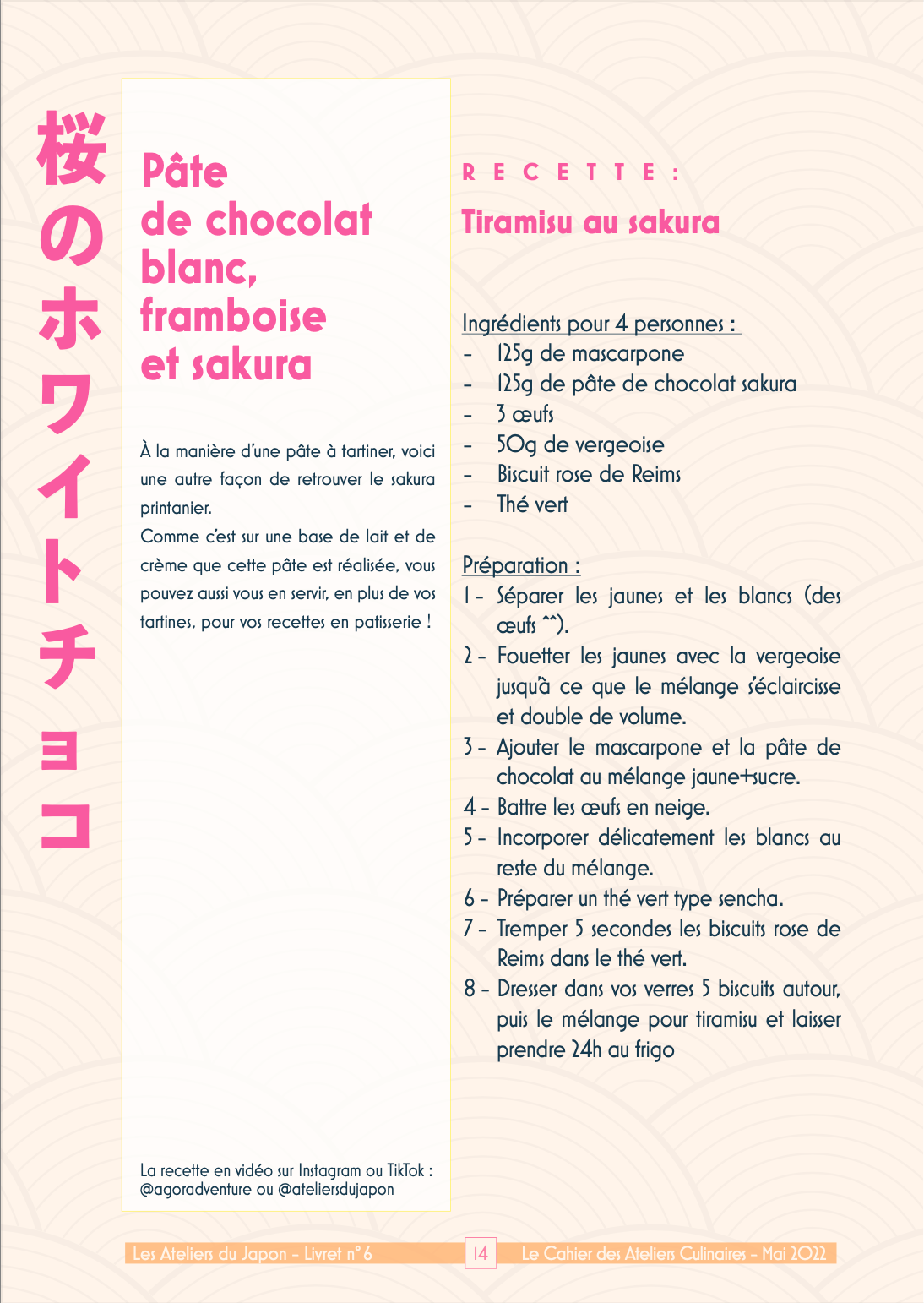 recette tiramisu sakura - pâte à tartiner chocolat blanc et sakura - Les Ateliers du Japon